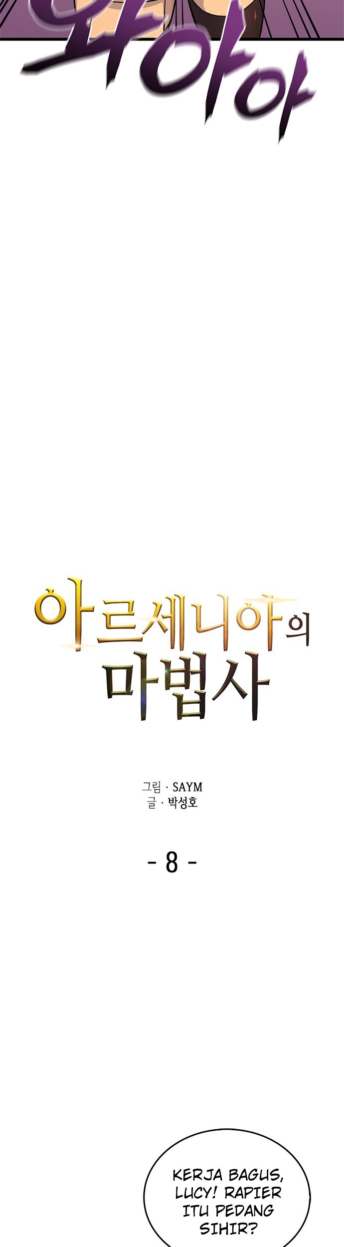 Wizard of Arsenia Chapter 8 - halaman 7