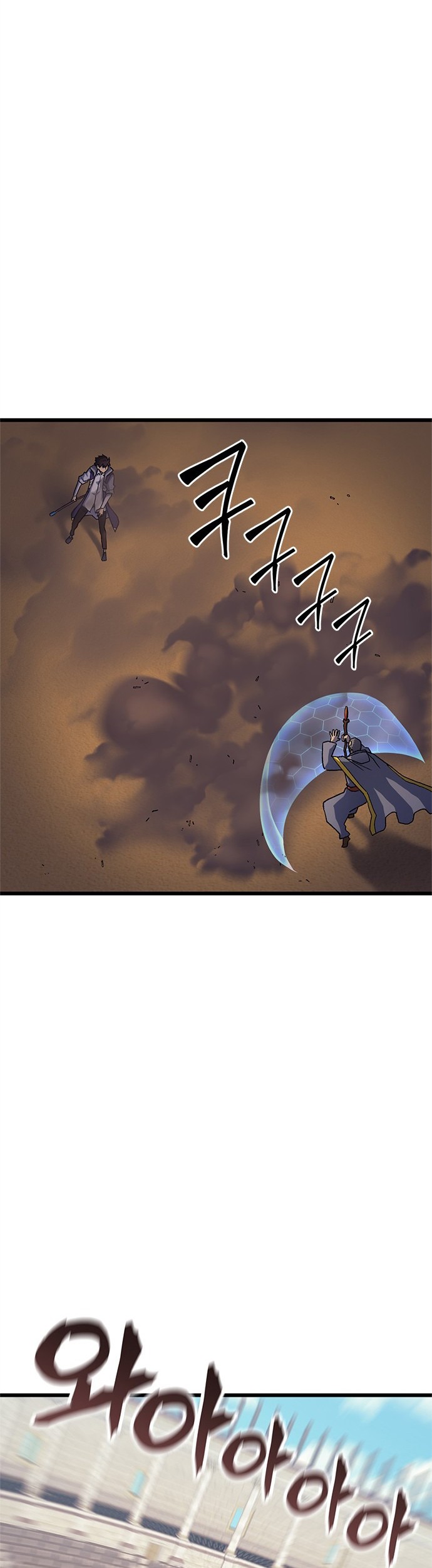 Wizard of Arsenia Chapter 9 - halaman 63