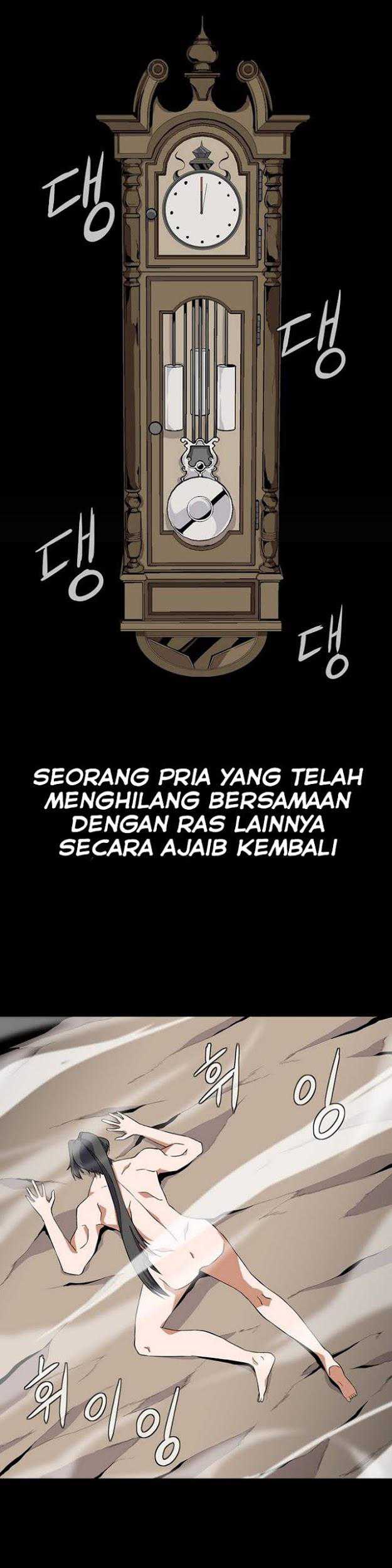Wizardly Tower Chapter 0.1 - halaman 5