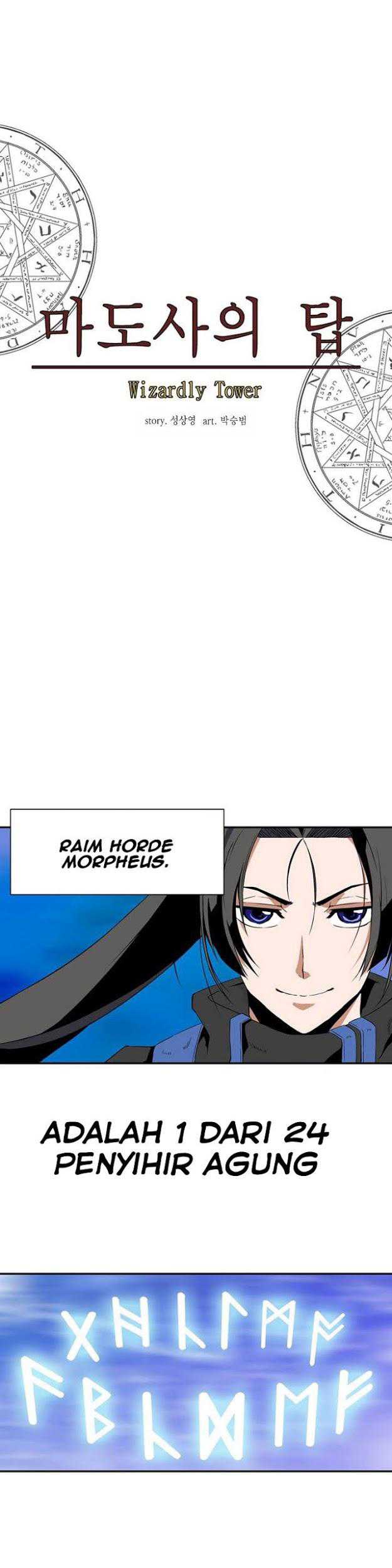 Wizardly Tower Chapter 1 - halaman 11