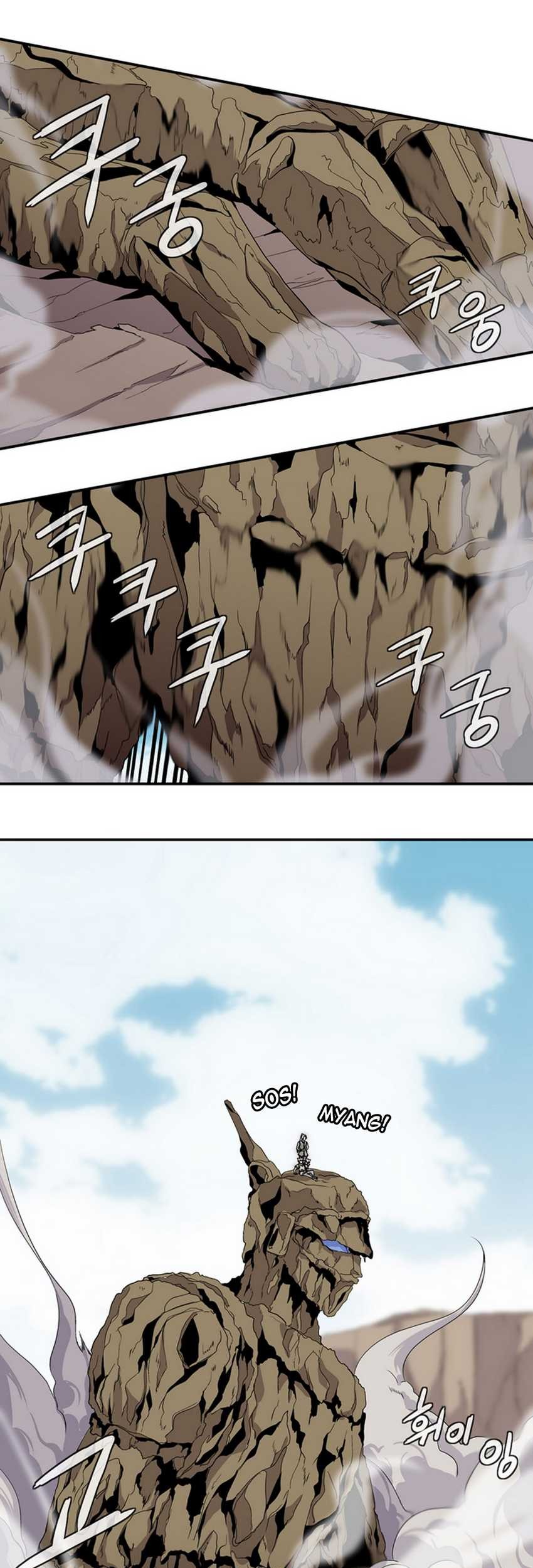 Wizardly Tower Chapter 11 - halaman 19