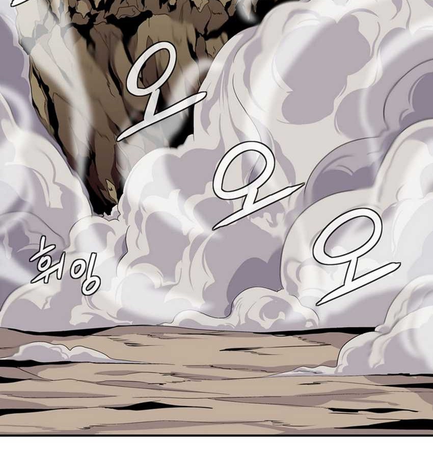 Wizardly Tower Chapter 11 - halaman 20