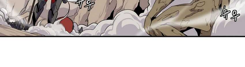 Wizardly Tower Chapter 11 - halaman 4