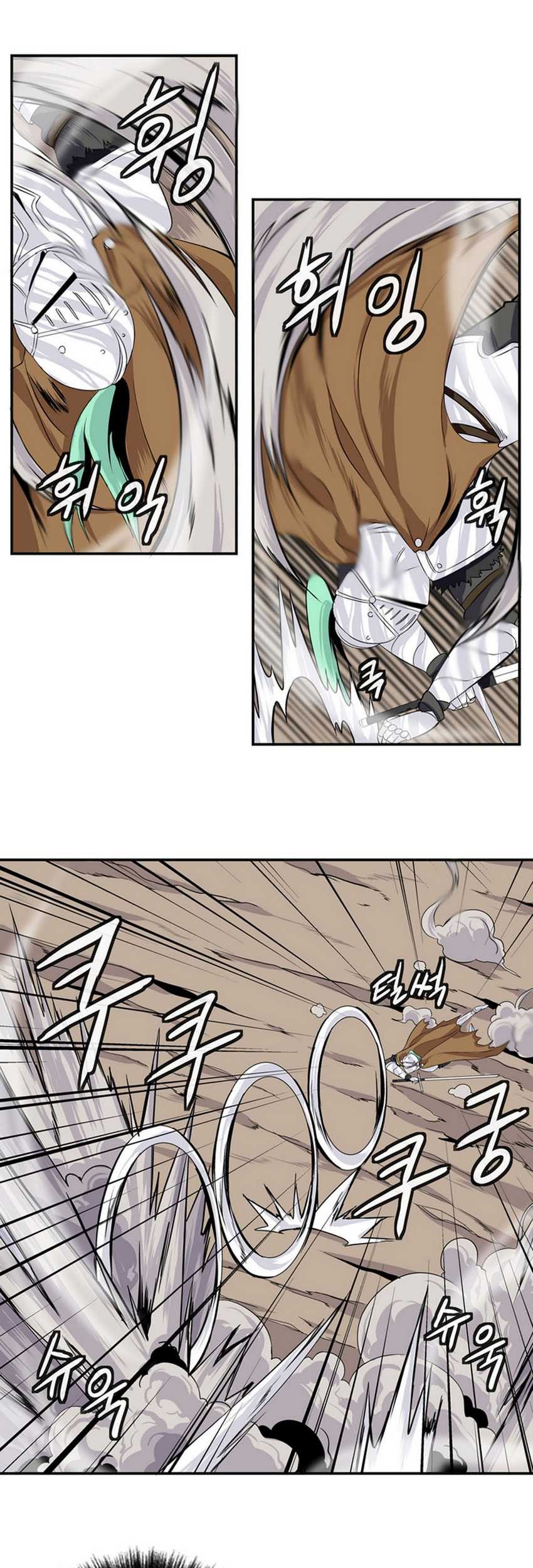 Wizardly Tower Chapter 11 - halaman 40
