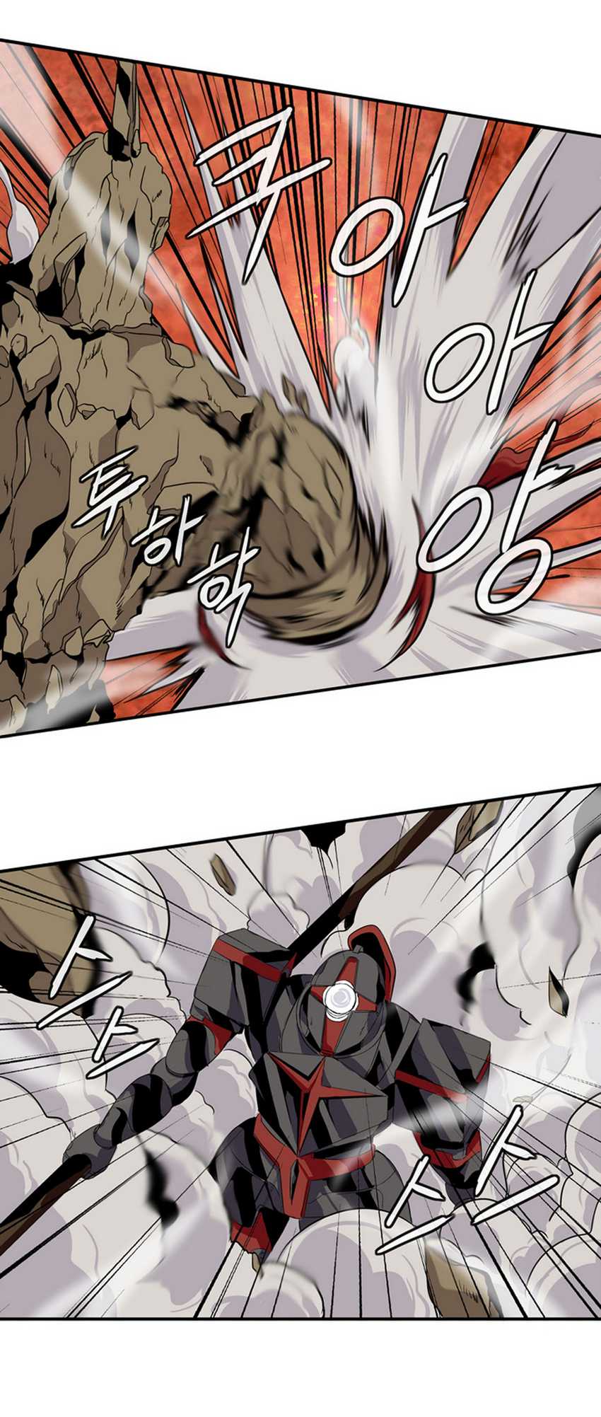 Wizardly Tower Chapter 12 - halaman 12