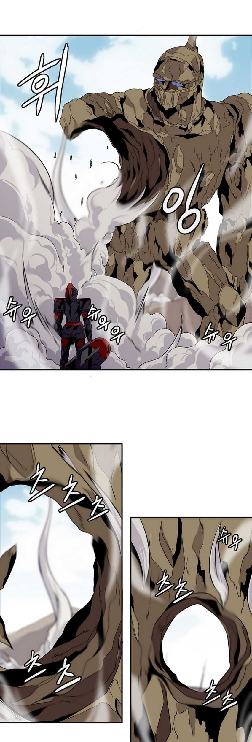 Wizardly Tower Chapter 12 - halaman 15