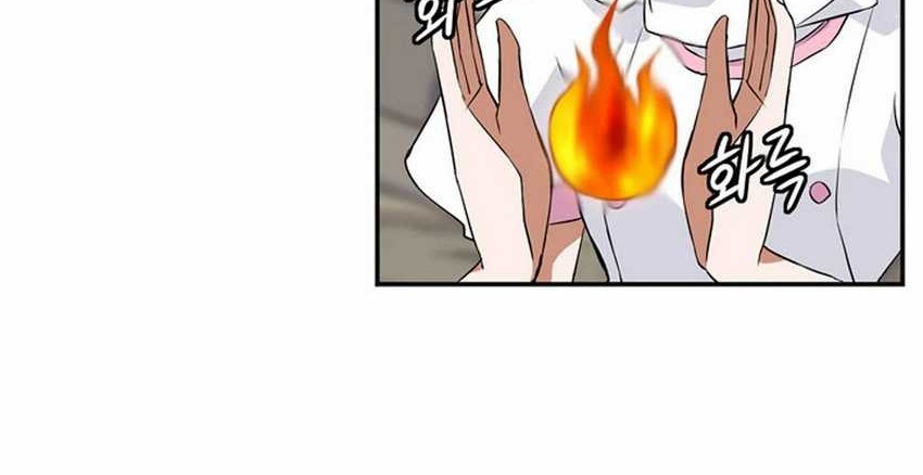Wizardly Tower Chapter 14 - halaman 25