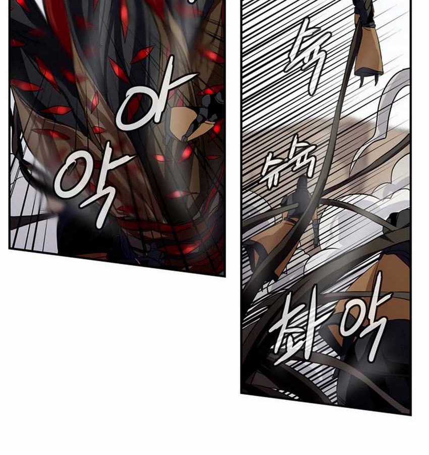 Wizardly Tower Chapter 15 - halaman 18