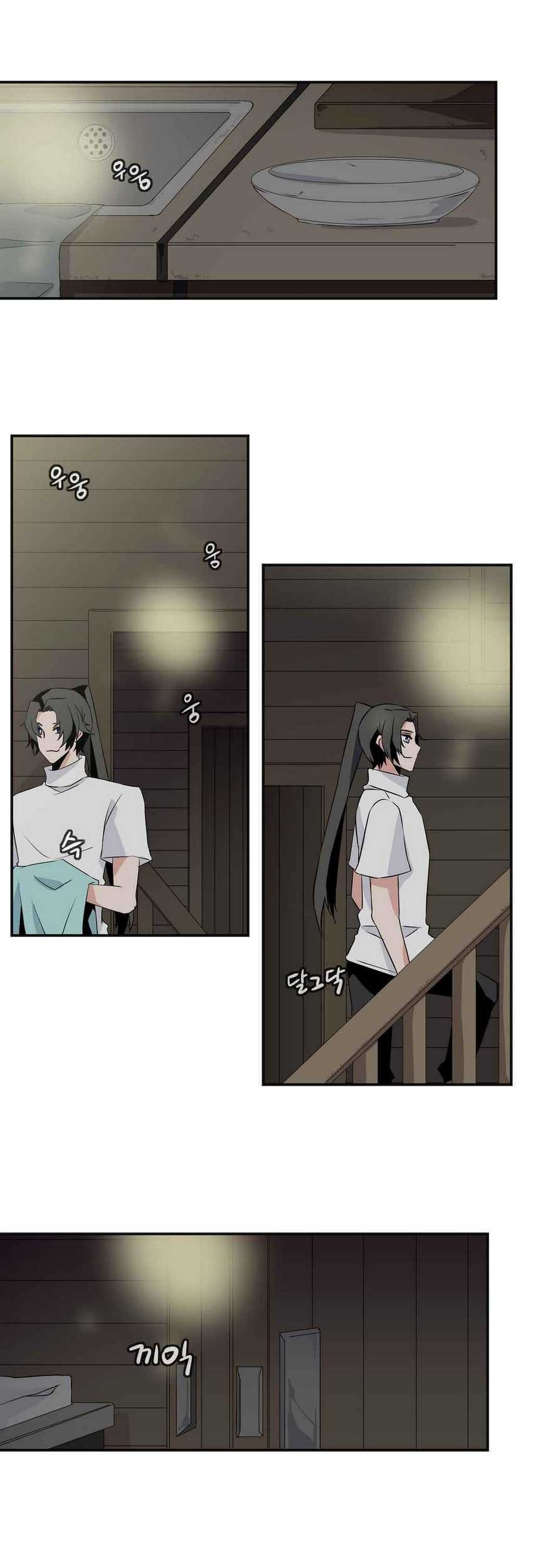 Wizardly Tower Chapter 17 - halaman 29