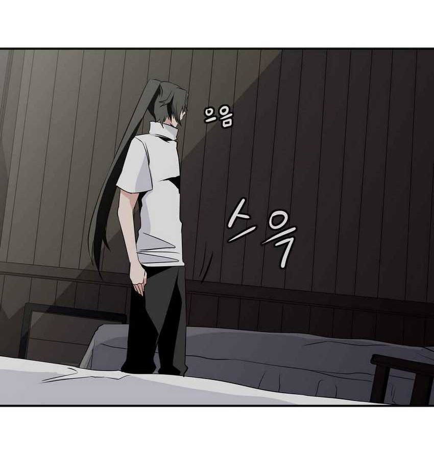 Wizardly Tower Chapter 17 - halaman 32