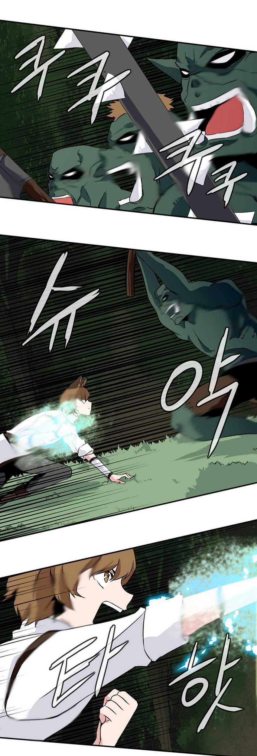 Wizardly Tower Chapter 18 - halaman 23