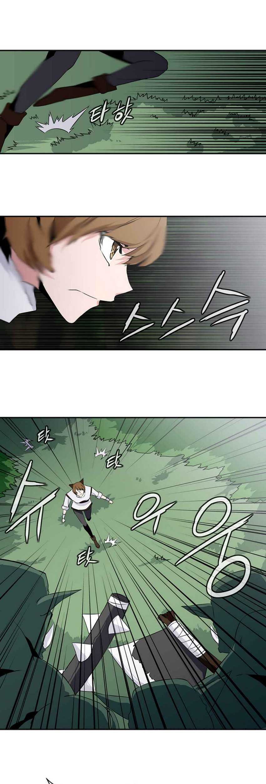 Wizardly Tower Chapter 18 - halaman 5