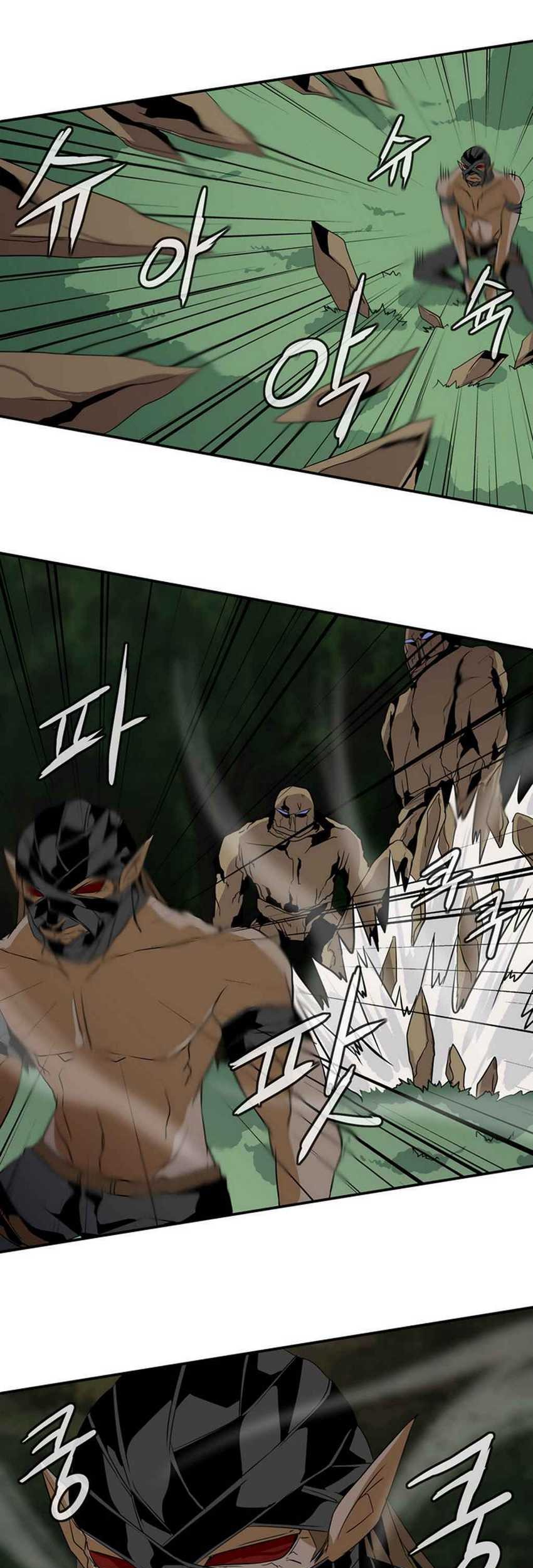 Wizardly Tower Chapter 19 - halaman 16