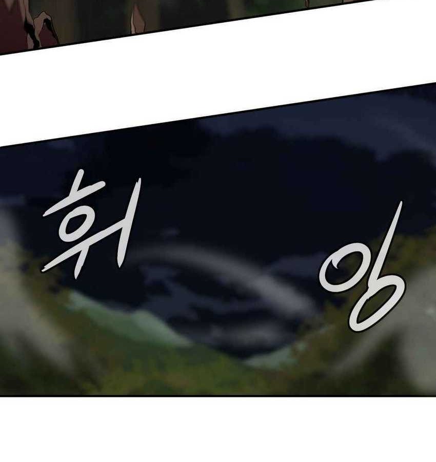 Wizardly Tower Chapter 19 - halaman 29
