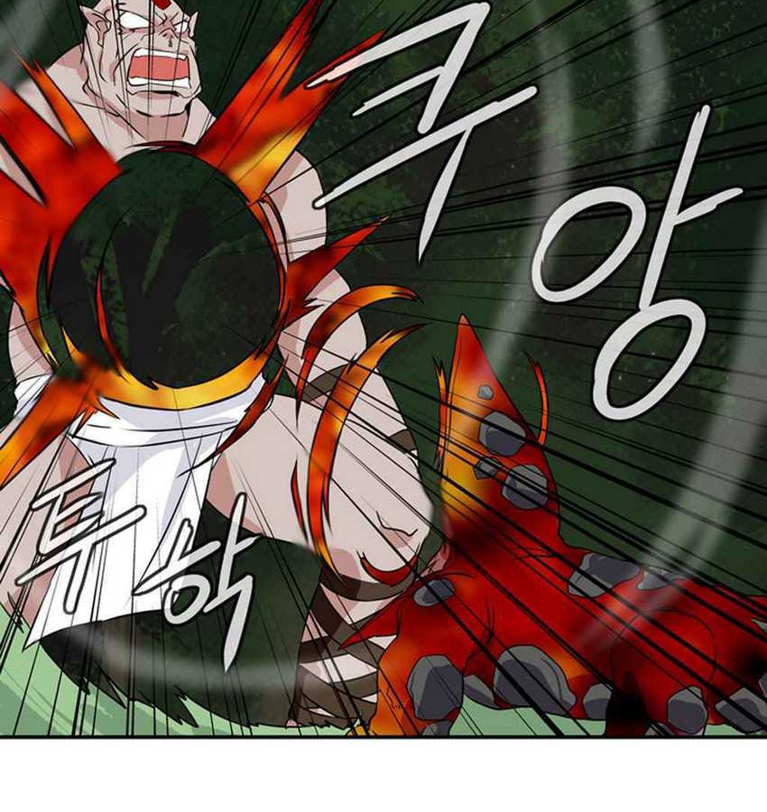 Wizardly Tower Chapter 20 - halaman 16