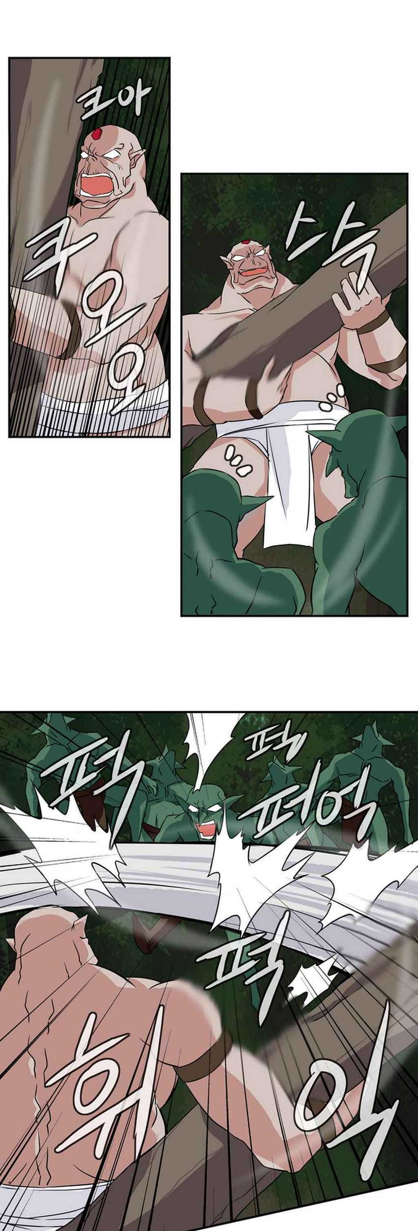 Wizardly Tower Chapter 20 - halaman 21