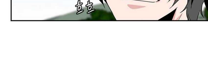 Wizardly Tower Chapter 21 - halaman 38