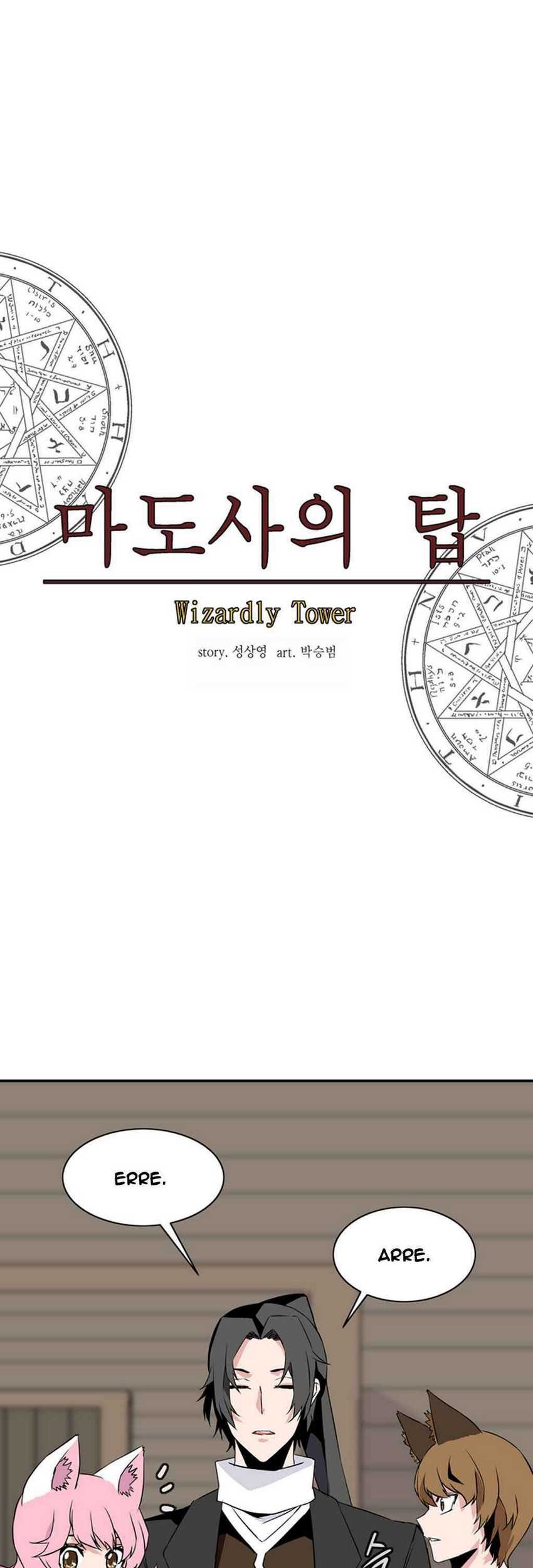 Wizardly Tower Chapter 22 - halaman 24