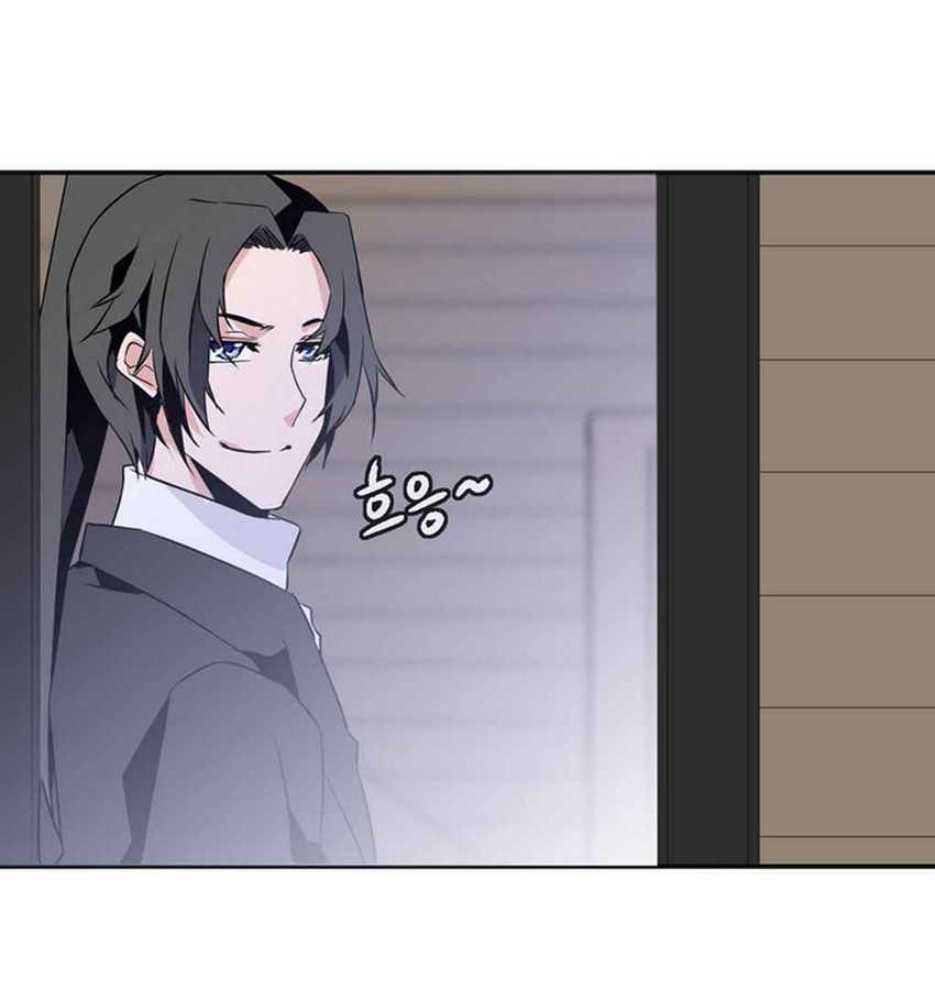 Wizardly Tower Chapter 23 - halaman 19