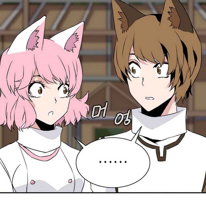Wizardly Tower Chapter 24 - halaman 27