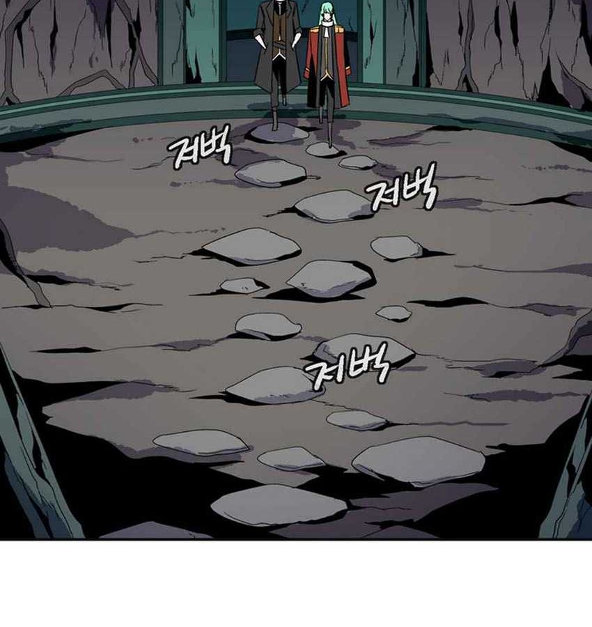 Wizardly Tower Chapter 24 - halaman 35