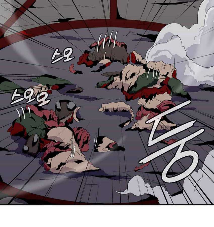 Wizardly Tower Chapter 24 - halaman 39