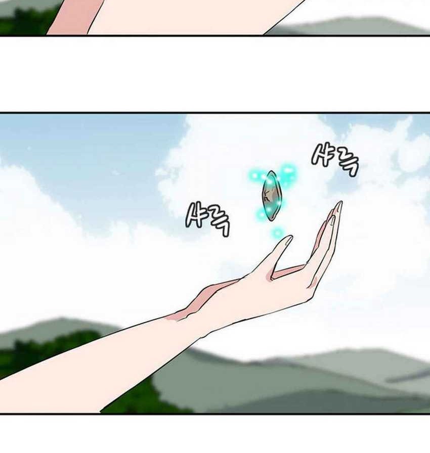 Wizardly Tower Chapter 27 - halaman 19