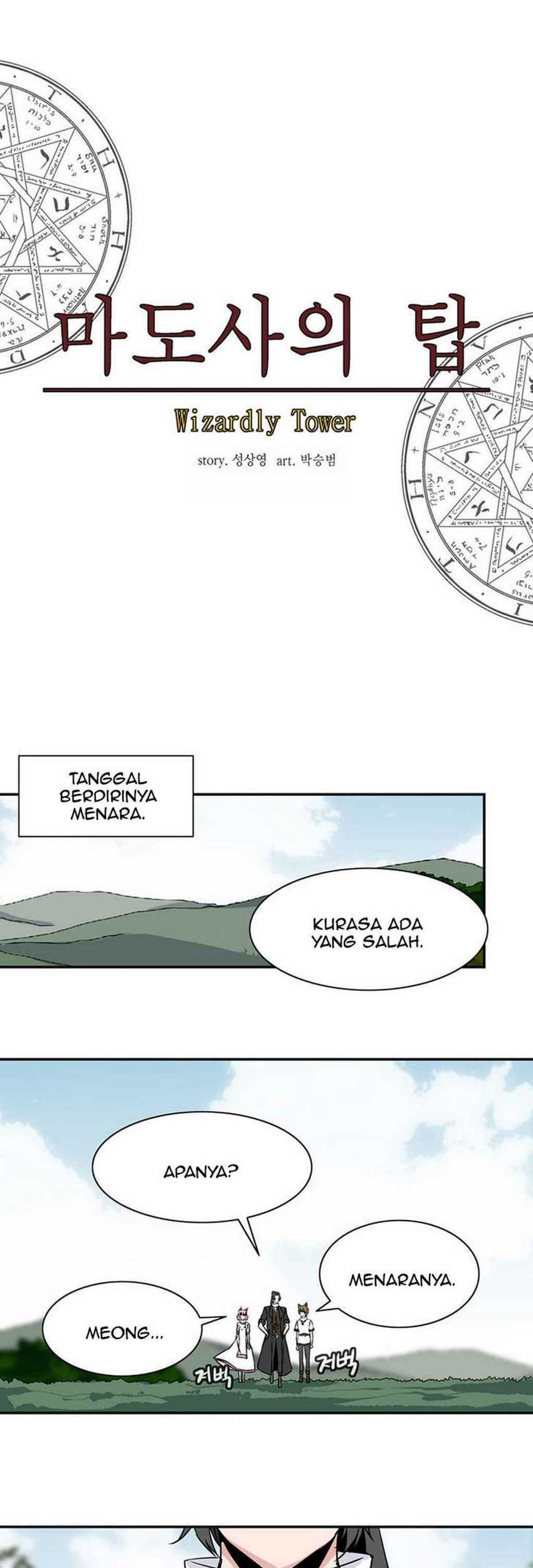 Wizardly Tower Chapter 27 - halaman 6