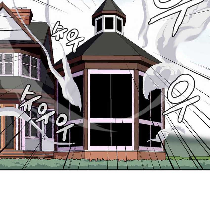 Wizardly Tower Chapter 29 - halaman 2