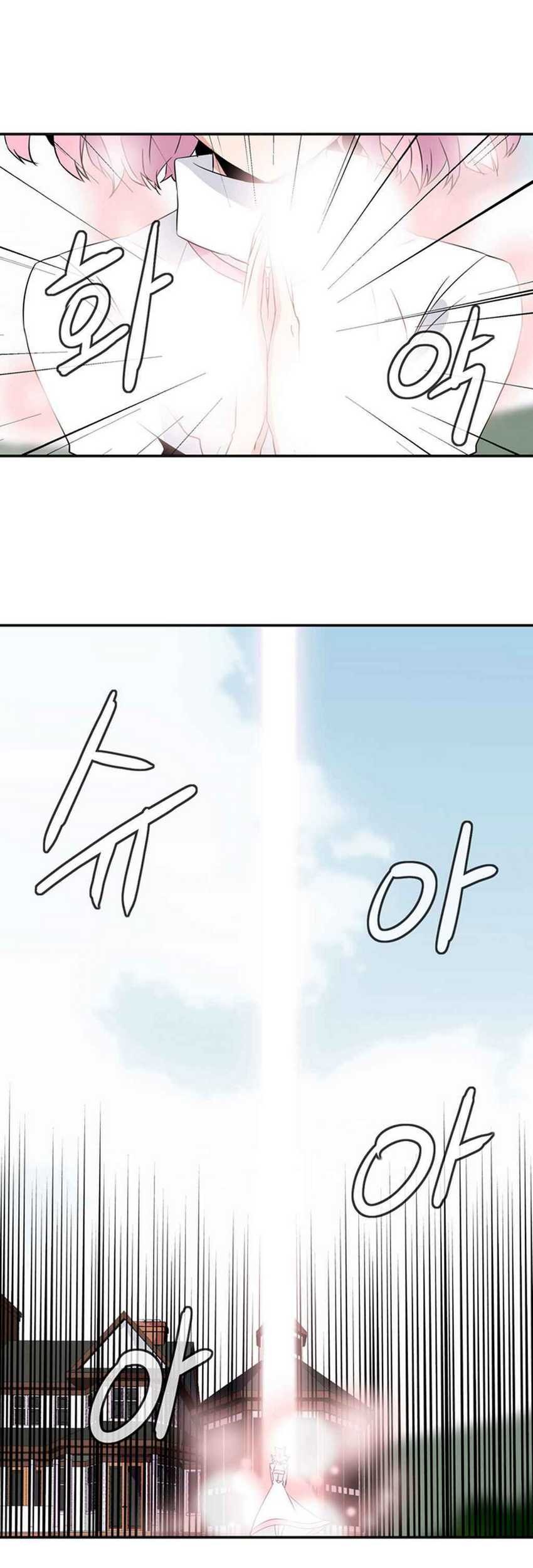 Wizardly Tower Chapter 29 - halaman 26
