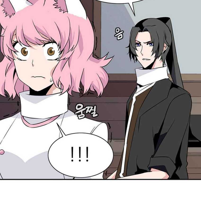 Wizardly Tower Chapter 29 - halaman 5