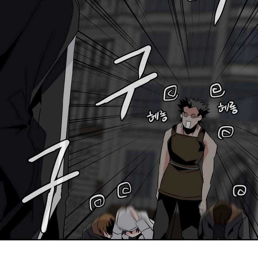Wizardly Tower Chapter 32 - halaman 15