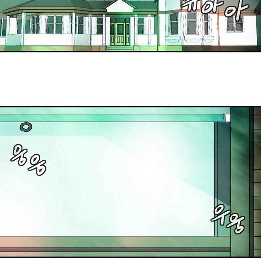 Wizardly Tower Chapter 32 - halaman 25