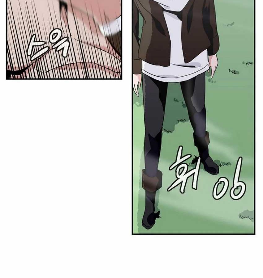 Wizardly Tower Chapter 40 - halaman 5