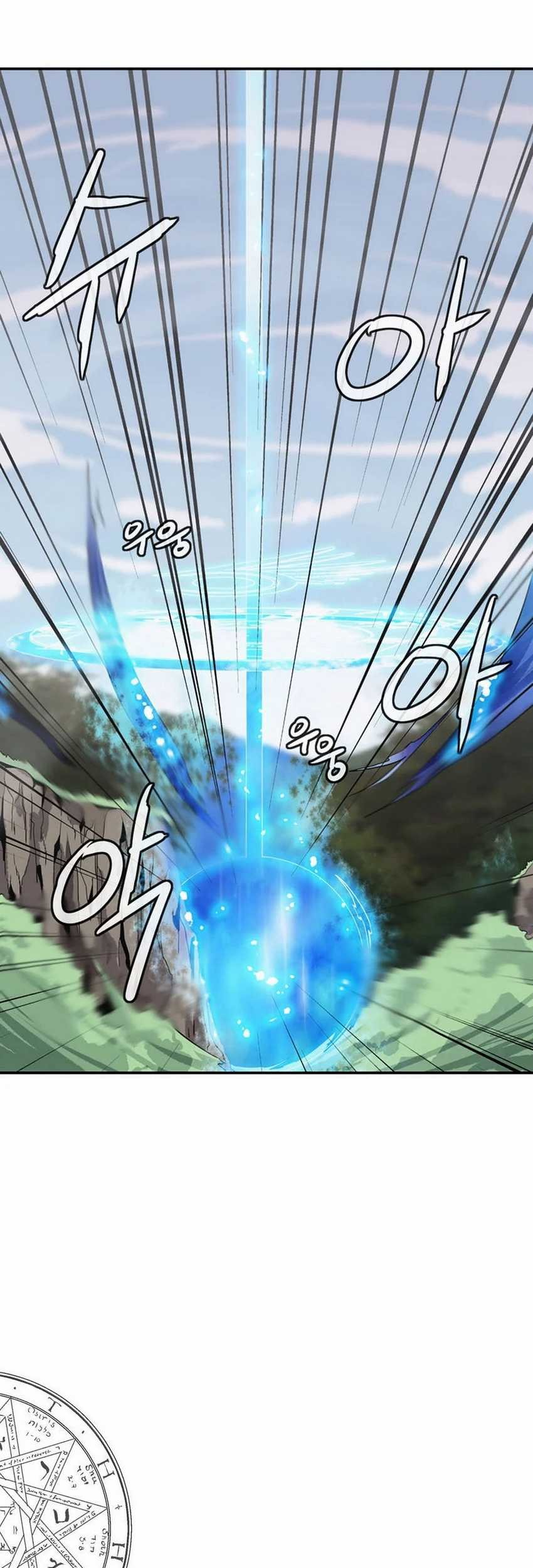 Wizardly Tower Chapter 41 - halaman 28