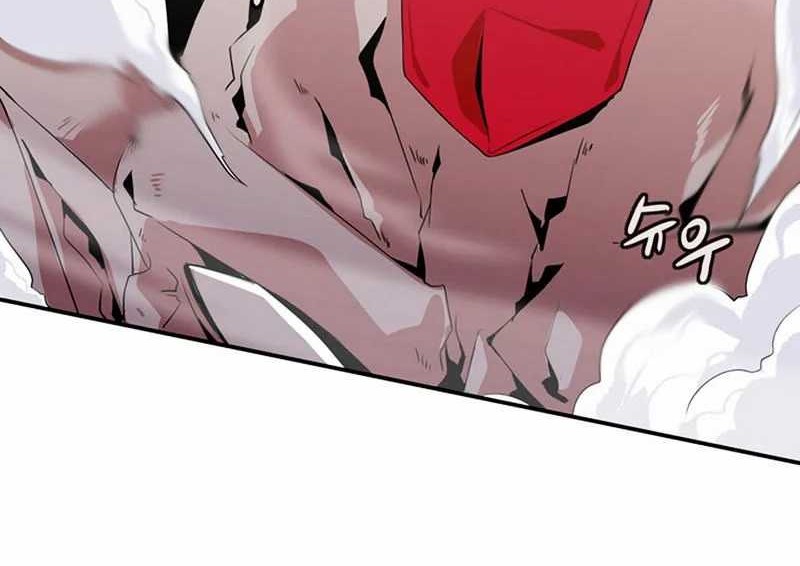 Wizardly Tower Chapter 42 - halaman 15