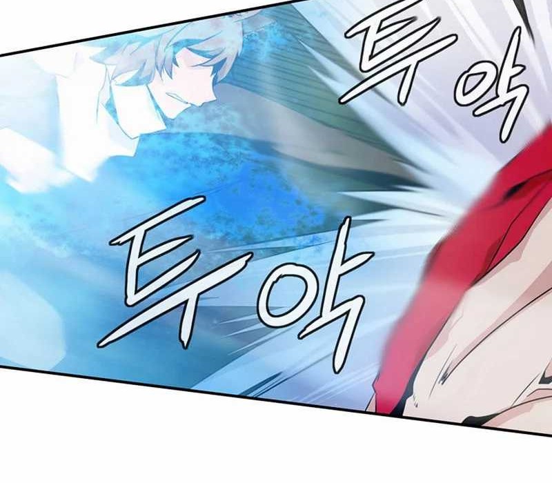Wizardly Tower Chapter 42 - halaman 17