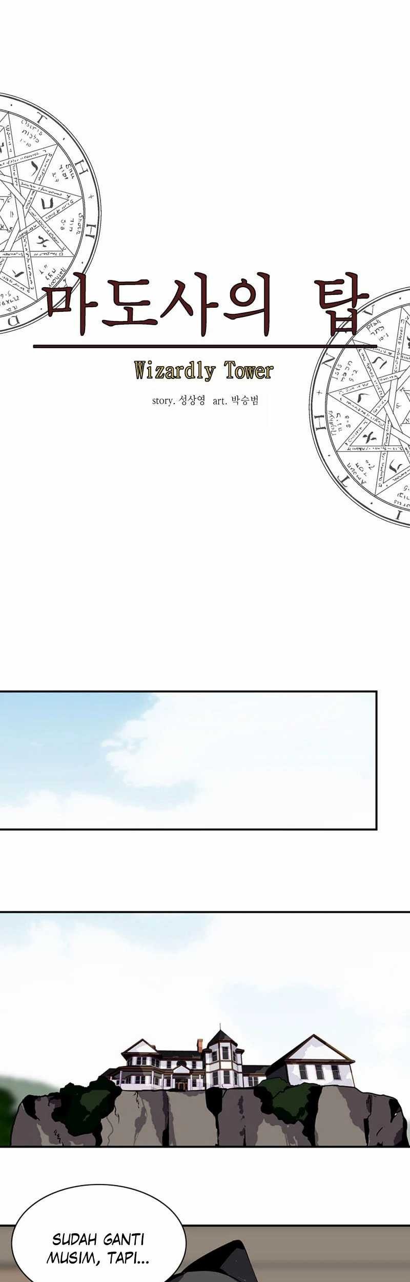 Wizardly Tower Chapter 42 - halaman 26