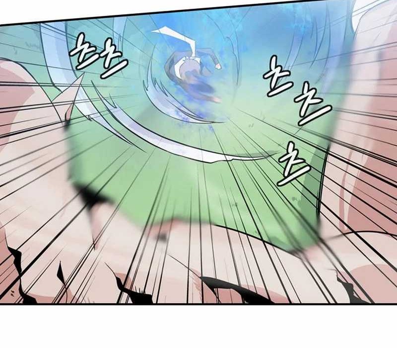 Wizardly Tower Chapter 42 - halaman 7