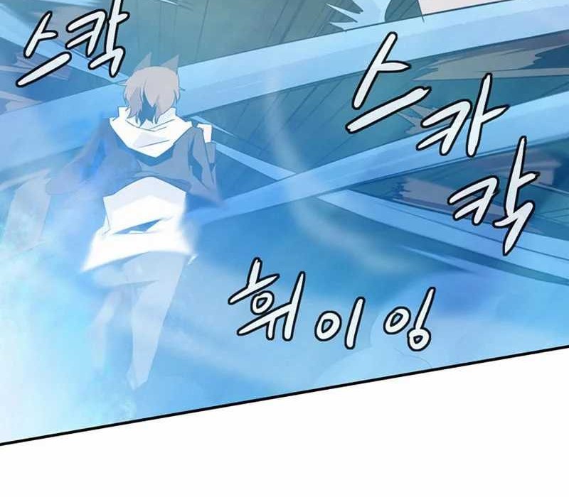 Wizardly Tower Chapter 42 - halaman 9