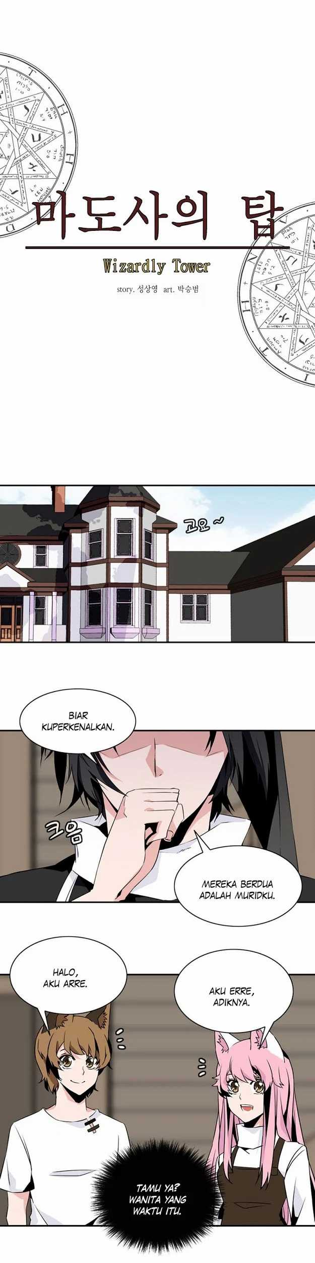 Wizardly Tower Chapter 43 - halaman 16