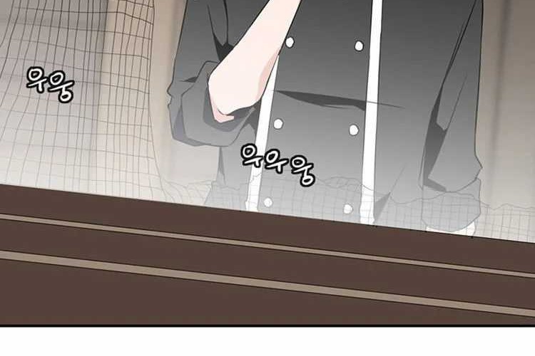 Wizardly Tower Chapter 44 - halaman 21
