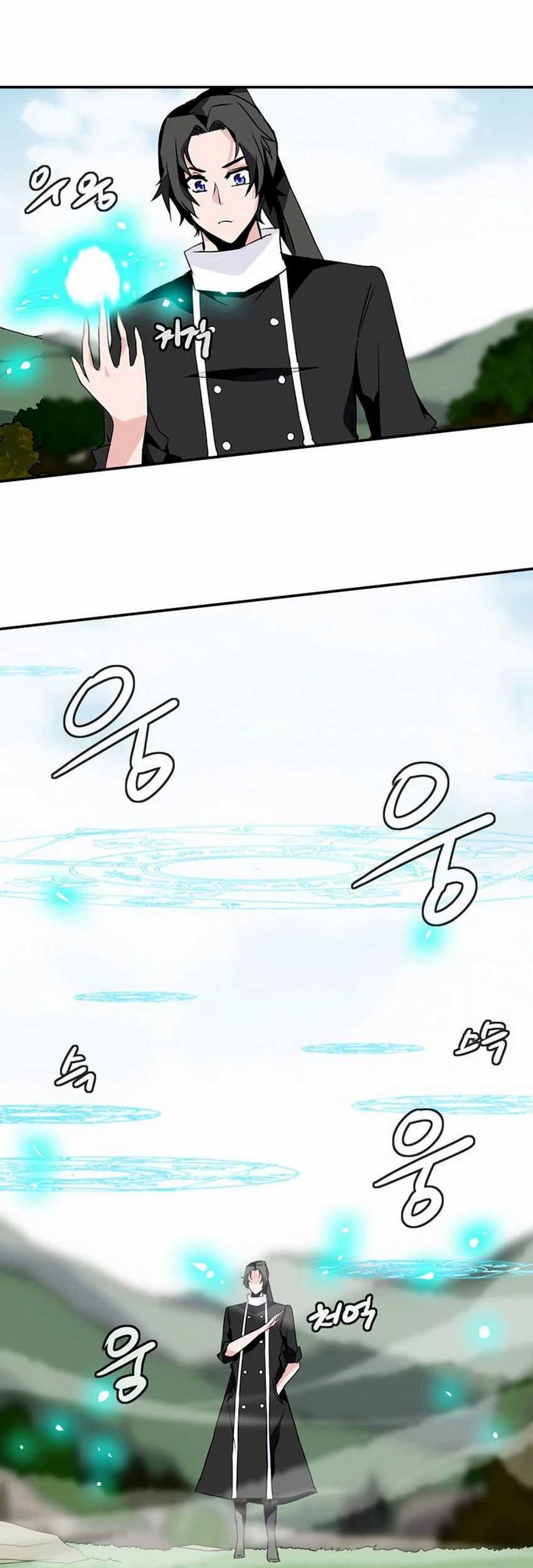 Wizardly Tower Chapter 46 - halaman 26