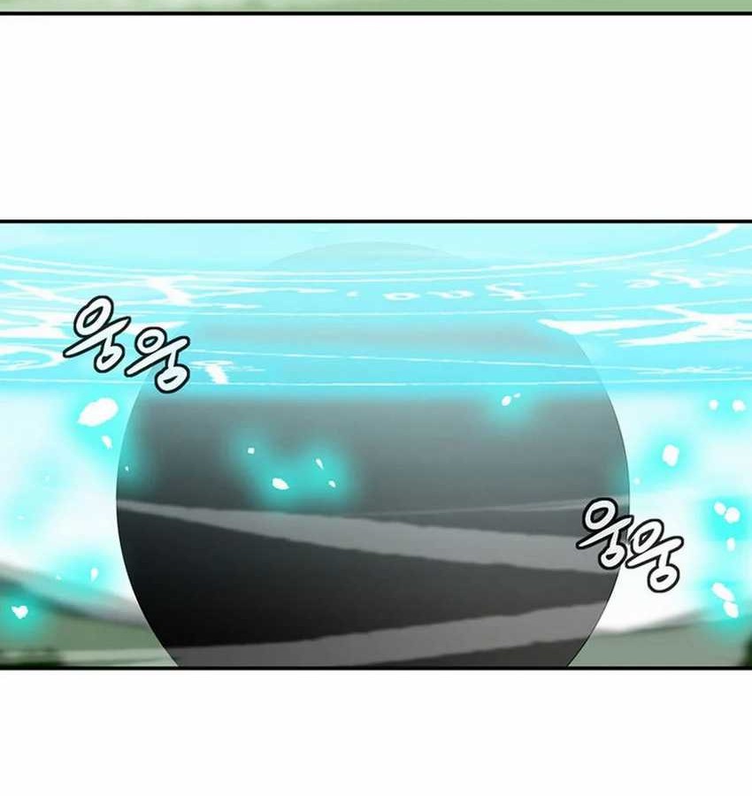 Wizardly Tower Chapter 46 - halaman 27