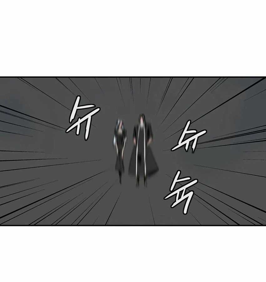 Wizardly Tower Chapter 47 - halaman 19