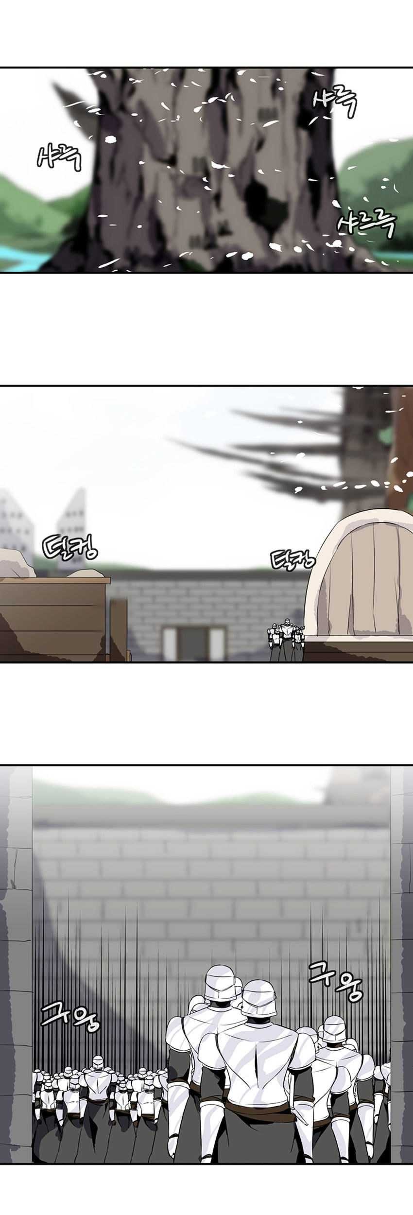 Wizardly Tower Chapter 47 - halaman 20