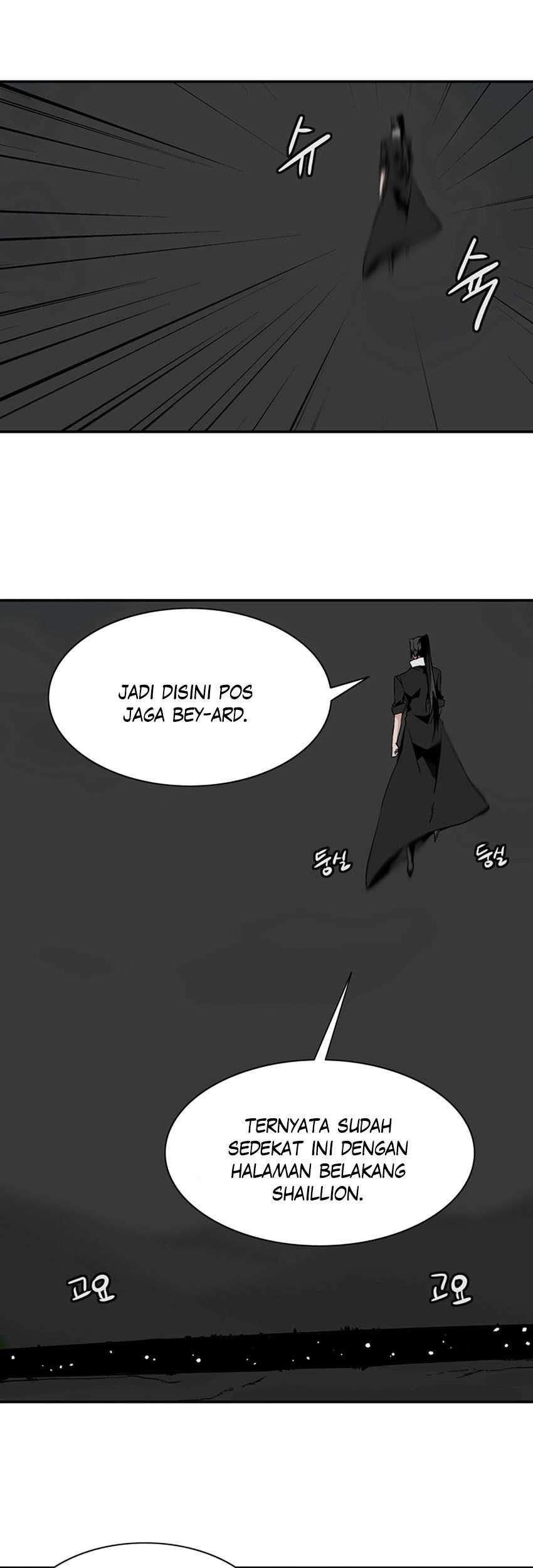 Wizardly Tower Chapter 47 - halaman 4