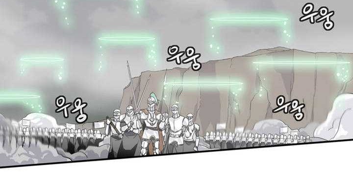 Wizardly Tower Chapter 50 - halaman 11