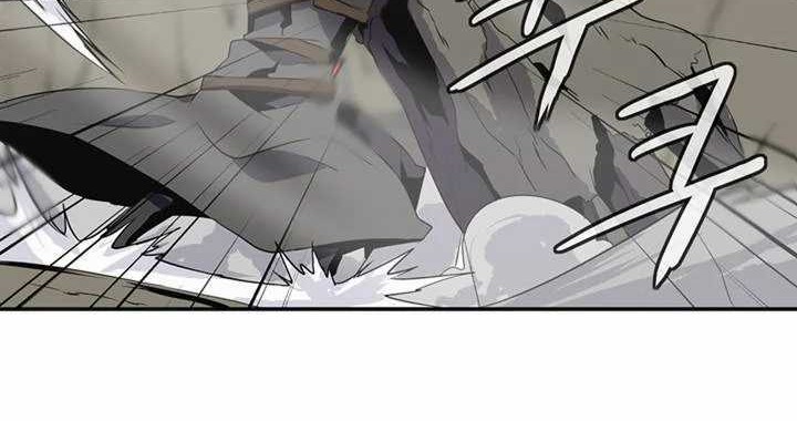Wizardly Tower Chapter 50 - halaman 2