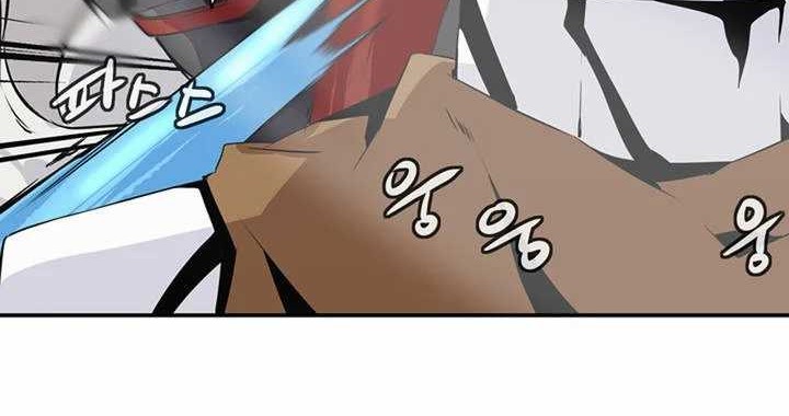 Wizardly Tower Chapter 50 - halaman 25